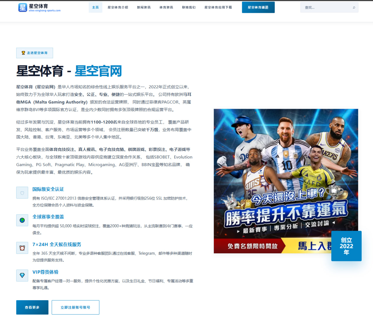 浙江男篮官宣签约美籍球员克里斯蒂安维塔尔引发新赛季期待